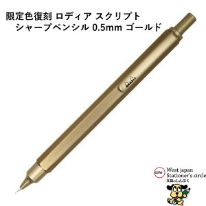   V[vyV fBA XNvg 0.5mm S[h CF9370 RHODIA IGXe