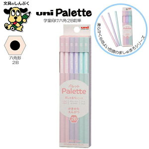 M uni Palette j pbg ܂܂V[Y 2B M 5646 6p PLT MSS K56462B OHM ~N u[x[[Og N[l 2b [ pi ML  _[X M̎