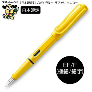{  ~[ Tt@ CG[ CG[Nbv L18Y LAMY safari yellow yellow clip NM lamy  y CN  ju C g 