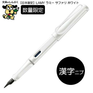 { ʌ ~[ Tt@ zCg zCgNbv ju L19WTWT-KJ LAMY safari white white clip NM lamy  y CN  ju C g 