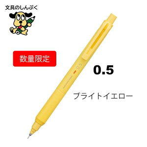 ʌ NgK KS f 0.5mm uCgCG[ ~XeBu[ M5KS1P.BRY M5KS1P.MSB OHM iZj׋ V[y uni V[vyV eXg OHM w w Ǝ  i 