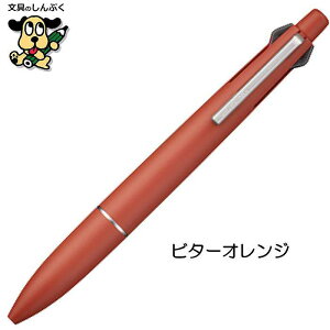   {[y WFbgXg[ JETSTREAM @\y 4&1 Cg^b`CN Lite touch ink MSXE5-LS-05 0.5mm OHM 4&1 4in1 F  V Cg  @\y F V[