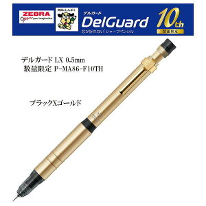  V[vy fK[h LX 0.5mm B  P-MA86-F10TH [u V[y V[vyV Mechanical Pencil ܂Ȃ c ܂邱Ƃ̂Ȃ v[g Mtg l܂ɂ px M ς 
