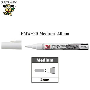 ZIG �}�X�L���O���C�^�[ PMW FINE MEDIUM CALLIGRAPHY ���| �N���^�P Kuretake �iZ�j