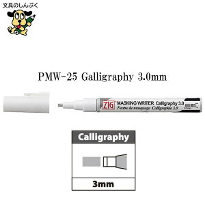 ZIG �}�X�L���O���C�^�[ PMW FINE MEDIUM CALLIGRAPHY ���| �N���^�P Kuretake �iZ�j