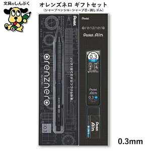 V[vy   IYl orenznero V[vc S MtgZbg 0.3mm 0.5mm PP3003-AGFK PP3005-AGFK ؂Ă ye AC HB ubN   ML lC Mtg v[g Z