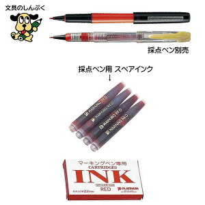 ̓_y[CN 搶̕Ki \tgypJ[gbWCN v`iNM SPM-200-2  4{ iZj