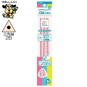 w ҂ Op ׂ~ߕt 2B 3{pbN sN GGsc2B-3P#20 287033 TNNpX TN M M 2b [  M  ML  M 