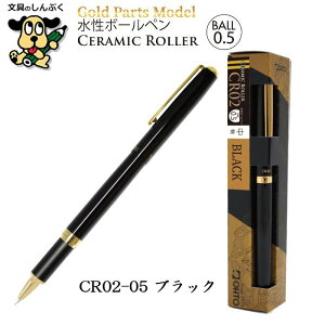 {[y S[hp[cf  A~jEObv 0.5mm CR02-05 I[g  CN  tB OHTO S[h Obv {[y v[g Mtg  rWlX d 