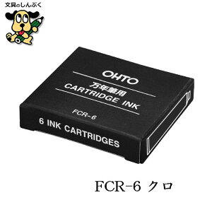 OHTO NMp J[gbWCN 6{ FCR-6 I[g NM CN J[gbW CL N ubN u[ubN lߑւ CNt[ Ȃ߂炩 ʏLp B ^Cv