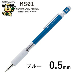 V[vyV @\ }p V[v MS01 I[g 0.3mm 0.5mm OHTO V[vy V[y JjJ yV lCr[ ubN Vo[ u[ bhMtg v[g w rWl