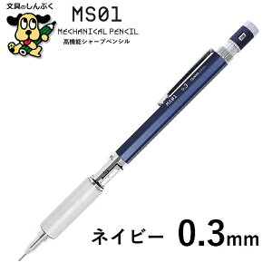 V[vyV @\ }p V[v MS01 I[g 0.3mm 0.5mm OHTO V[vy V[y JjJ yV lCr[ ubN Vo[ u[ bhMtg v[g w rWl