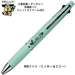   @\{[y WFbgXg[ 4&1 fBYj[ MSXE5-1600D-05 OHM 0.5mm JET STREAM  {[y ~bL[ ~j[ DISNEY R{  lC 킢 Ƃ {[y 