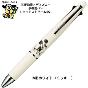   @\{[y WFbgXg[ 4&1 fBYj[ MSXE5-1600D-05 OHM 0.5mm JET STREAM  {[y ~bL[ ~j[ DISNEY R{  lC 킢 Ƃ {[y 
