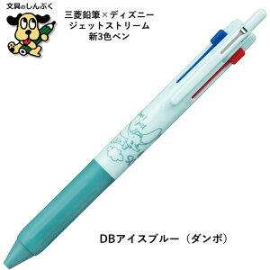   F{[y WFbgXg[ V3F{[y fBYj[ SXE3-807D-05 OHM  {[y `bv f[ v[ v[ _{ DISNEY R{  lC 킢 Ƃ 