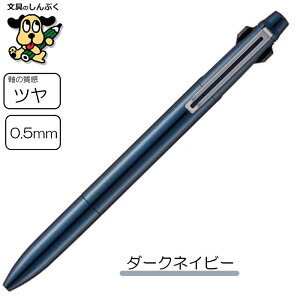 WFbg Xg[ vC mbN 3F {[y x[W [YsN _[NlCr[ ubN X[L[O[ JETSTREAM PRIME SXE3LPR05 0.5mm 0.7mm OHM uni Mtg rWlX tH