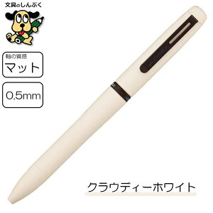 �W�F�b�g �X�g���[�� �v���C�� ��] �J��o���� 3�F �{�[���y�� �N���E�f�B�[�z���C�g �R�b�g���s���N �V�g�����C�G���[ �A�C�r�[�O���[�� JETSTREAM PRIME SXE3LPR05 0.5mm �O�H���M uni ���C�g �^�b