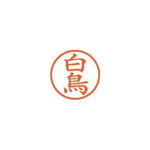 �l�[��6���� XL-6 1290 ���� �V���`�n�^