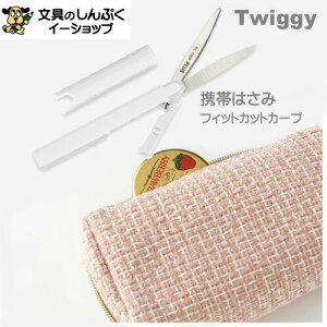 tBbgJbgJ[u cCbM[ zCg SC-130P vX Twiggy RpNg g gїp͂ nT~