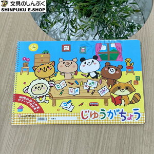 䂤傤 yȂ 1 B4 PBB4-01 TNNpX