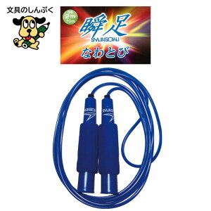 ȂƂ ꒵ u S2m70cm u[ 100513 frJ l