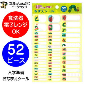 Ȃ܂V[ ͂؂ނ w BM035-27 GAKKEN Gakken Sta full wK V[