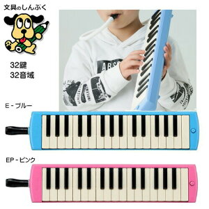 }n sAjJ  n[jJ 32 P-32 YAMAHA PIANICA iZj