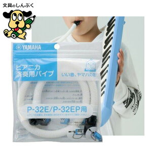 YAMAHA ( }n )sAjJtppCv PTP-32E i|Cgj T-CR