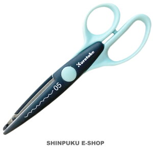 クラフトはさみ CRAFT SCISSORS 05 WAVE 呉竹 KU230-5(Z)