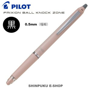 {[y tNV{[ mbN][ 0.5mmiɍׁjt@[XgCgsN LFBKZ-50EF-FP pCbgiZj