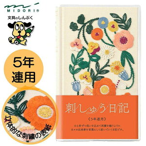 �������� 5�N �A�p ���L �h�J �ԕ� �x�[�W�� 12883-006 �h���イ���L �f�U�C���t�B�� �~�h��