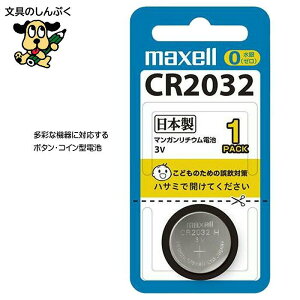 {^ RC ^ dr `E dr CR2032 CR2032-1BS }NZ