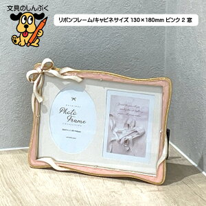 tHgt[ ʐ^ {t[/LrlTCY 130×180mm sN 1000129801 A[g vg Wp APJ ʐ^t[ 