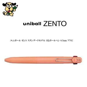 �O�H���M ���j�{�[�� �[���g �X�^���_�[�h���f�� 3�F�{�[���y�� 0.5mm �A�h�r UBE3ZSC05.38 ���� ���F uniball ZENTO