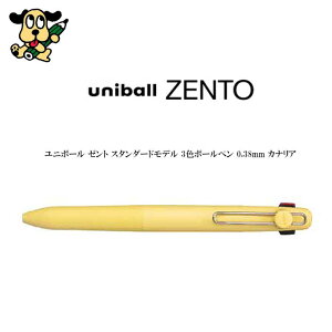 uni-ball �[���g 3�F�{�[���y�� 0.38mm �J�i���A UBE3ZSC38.27 �O�H���M ZENTO ���@�\�y�� ���� �M�t�g �� �� �� �v���[���g ������Ή� ���Ԑ� ���� �{�[���y��