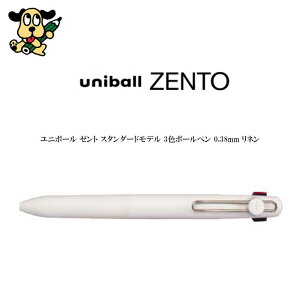 uni-ball �[���g 3�F�{�[���y�� 0.38mm ���l�� UBE3ZSC38.53 �O�H���M uni-ball ZENTO ���@�\�y�� ���� �M�t�g �v���[���g ������Ή� ���Ԑ� ���� �{�[���y��