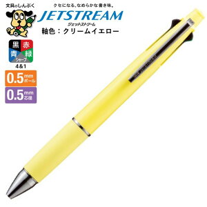 ���@�\�y�� �W�F�b�g�X�g���[�� 4��1 0.5mm �N���[���C�G���[ MSXE5-1000-05-27 �O�H���M