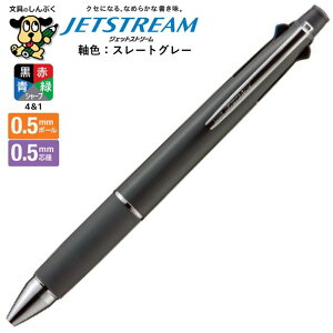 ���@�\�y�� �W�F�b�g�X�g���[�� 4��1 0.5mm �X���[�g�O���[ MSXE5-1000-05-61 �O�H���M