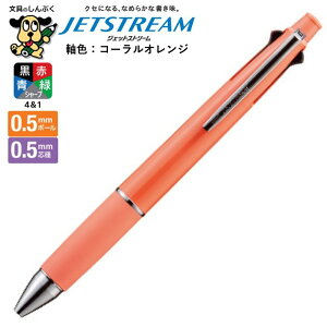 ���@�\�y�� �W�F�b�g�X�g���[�� 4��1 0.5mm �R�[�����I�����W MSXE5-1000-05-62 �O�H���M