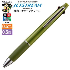 ���@�\�y�� �W�F�b�g�X�g���[�� 4��1 0.5mm �I���[�u�O���[�� MSXE5-1000-05-7 �O�H���M