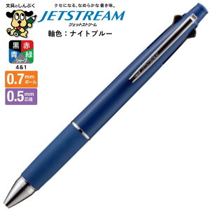 ���@�\�y�� �W�F�b�g�X�g���[�� 4��1 0.7mm �i�C�g�u���[ MSXE5-1000-07-10 �O�H���M