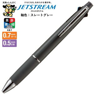 ���@�\�y�� �W�F�b�g�X�g���[�� 4��1 0.7mm �X���[�g�O���[ MSXE5-1000-07-61 �O�H���M