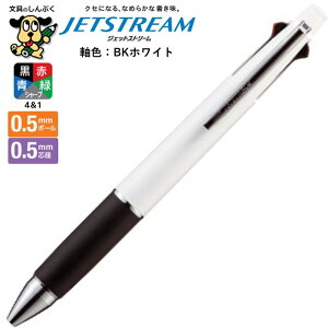 ���@�\�y�� �W�F�b�g�X�g���[�� 4��1 0.5mm BK�z���C�g �u���b�N�z���C�g MSXE5-1000-05-BK1 �O�H���M