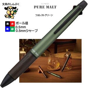 �s���A�����g �W�F�b�g�X�g���[�� 4��1 �t�H���X�g�O���[�� 0.5mm ���@�\�y�� �O�H���M uni MSXE520050588 �{�[���y�� 4�F�{�V���[�v�y�� ���� �M�t�g ���� �؎�