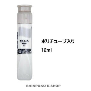 G̋ PF }bg12ml|`[u 񂢂 MWP#53 TNNpXiZj