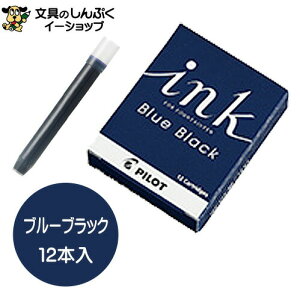 pCbgR[|[V NMpJ[gbWCL u[ubN IRF-12S-BB iZj