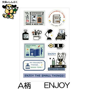 マルチステッカー eric エリック MLS-er サンビー 布 金属 プラスチック 何にでも貼れるステッカー 衣類 特殊粘着ステッカー アイロン不要 洗濯 可能 ステッカー グッズ 作成