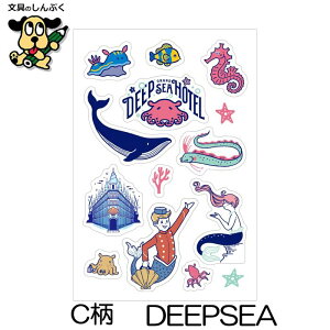 マルチステッカー ob1toy オビワン MLS-OB サンビー 布 金属 プラスチック 何にでも貼れるステッカー 衣類 特殊粘着ステッカー アイロン不要 洗濯 可能 ステッカー グッズ 作成