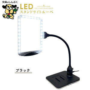 u^^Cv[y LEDX^hCg[y SR-75C AC{[ ubN hvX`bN 3{ Ch Y LED Cg Ǐ V | hG d ׂ   傫 邢 ₷