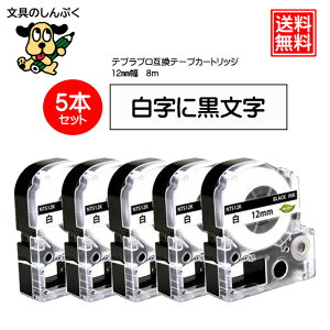 �e�v���v���e�[�v�J�[�g���b�W12mm �݊� ���n ������ NTS12K-5P�@5�� �L���O�W���p SS12K-5P ����8m �������� ���ɍ����� ���� �X���b�g���� �\��₷��